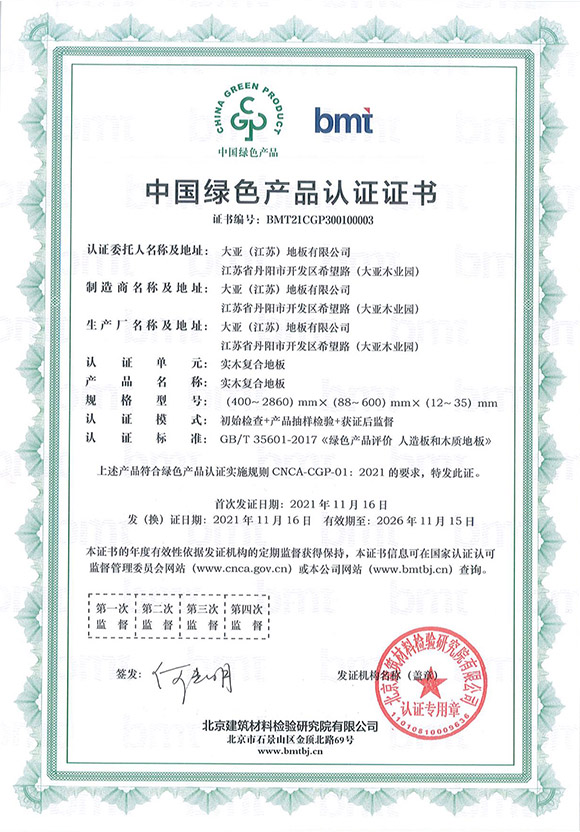 qw-tu3