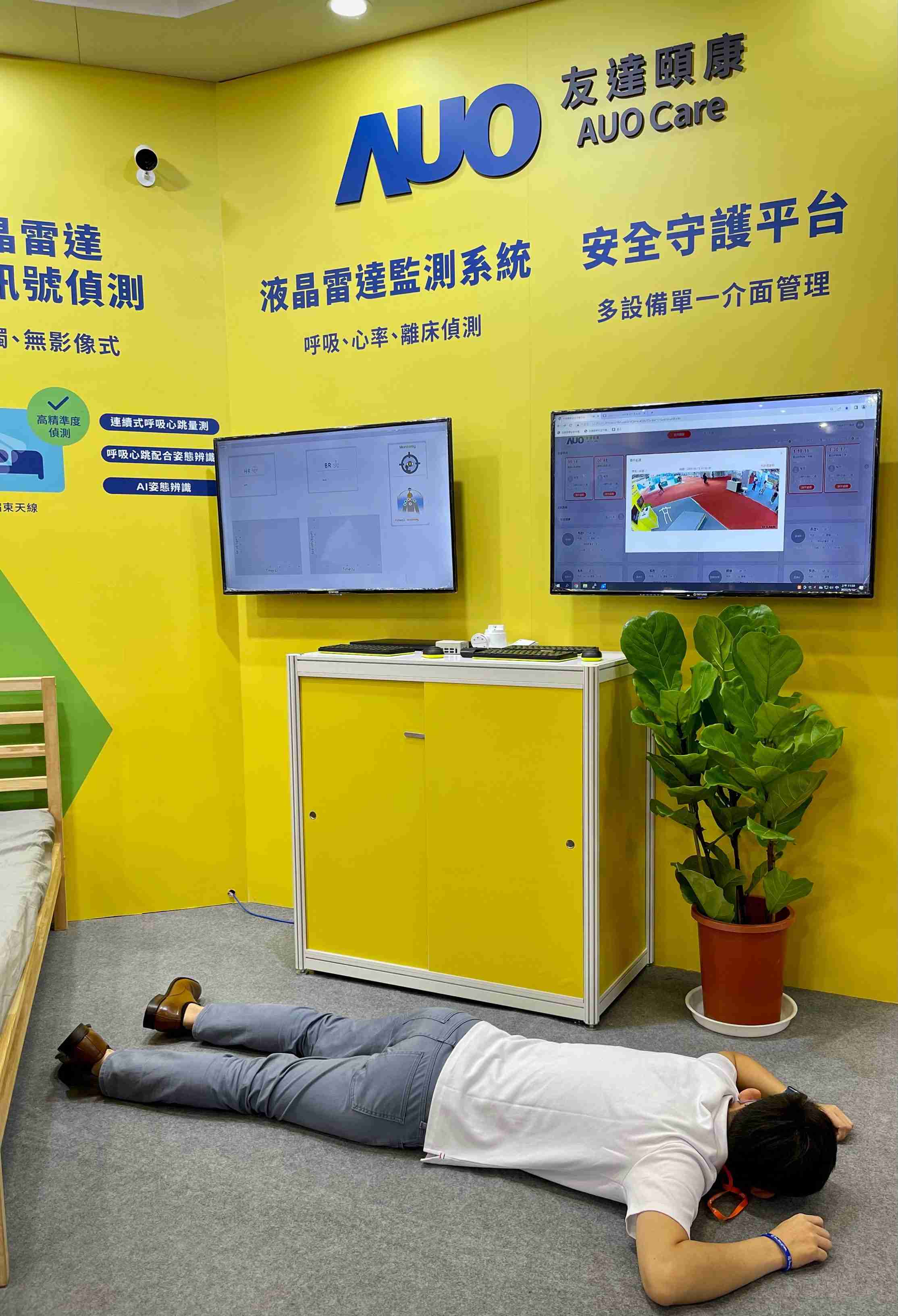 彩霸王颐康开发「先知跌」跌倒侦测系统，，掌握意外救援黄金时间