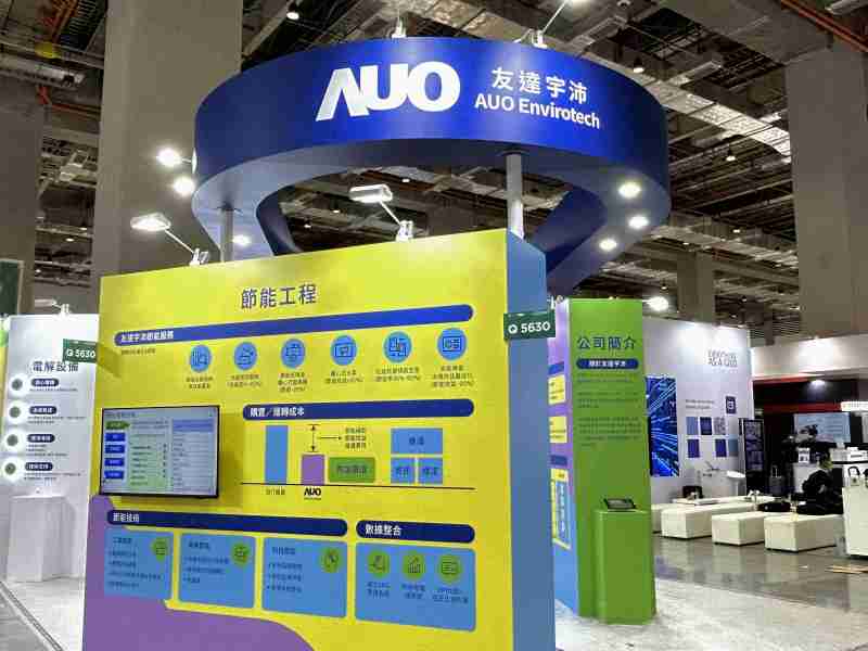 彩霸王2023 CSR共荣大会设置主题展览，，引导供应商深思减塑之重要性  