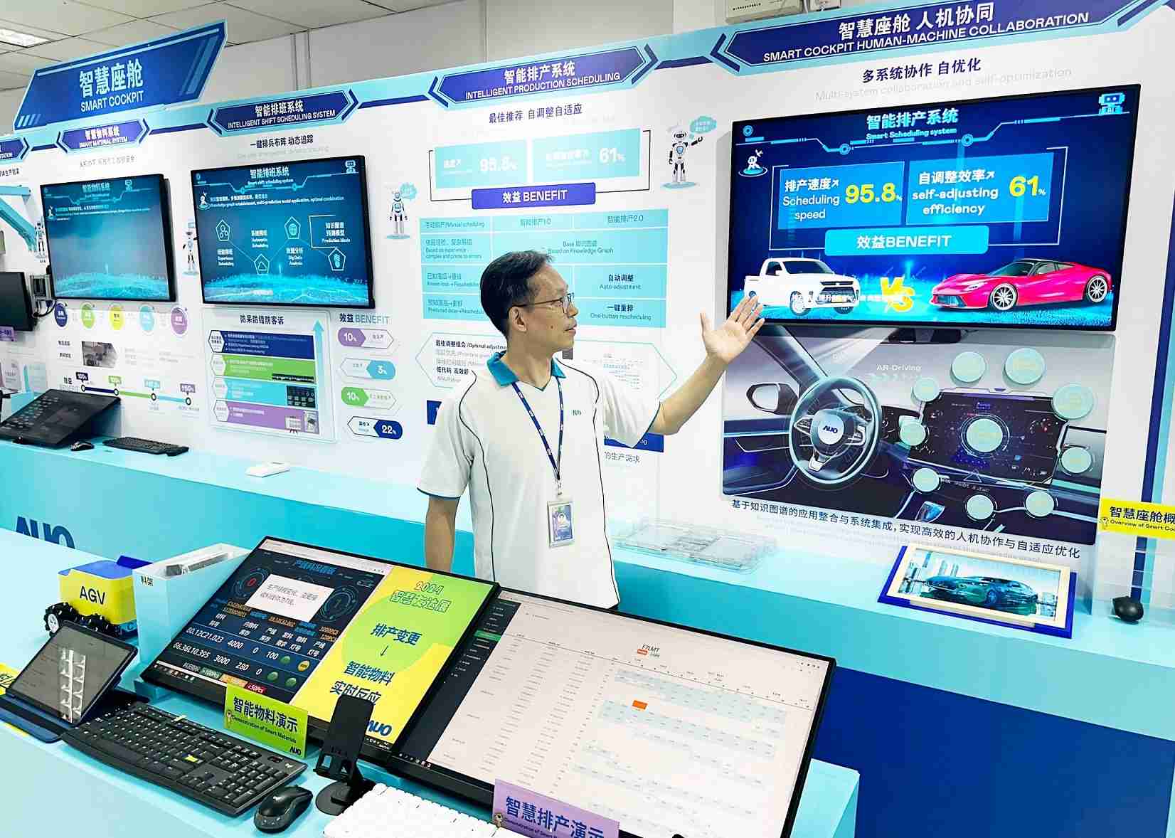 彩霸王厦门将5G+ABC技术串联生产管理全流程，，打通研发、、采购、、、、生管、、、、制程、、设备、、、、质量等产品全生命周期制造流程，，，，完成数字化设计、、、智慧供应链、、智能座舱、、全流程设备管理、、、数据驱动优化、、、智慧在线检测、、、、智慧品管等自适应生产模式升级