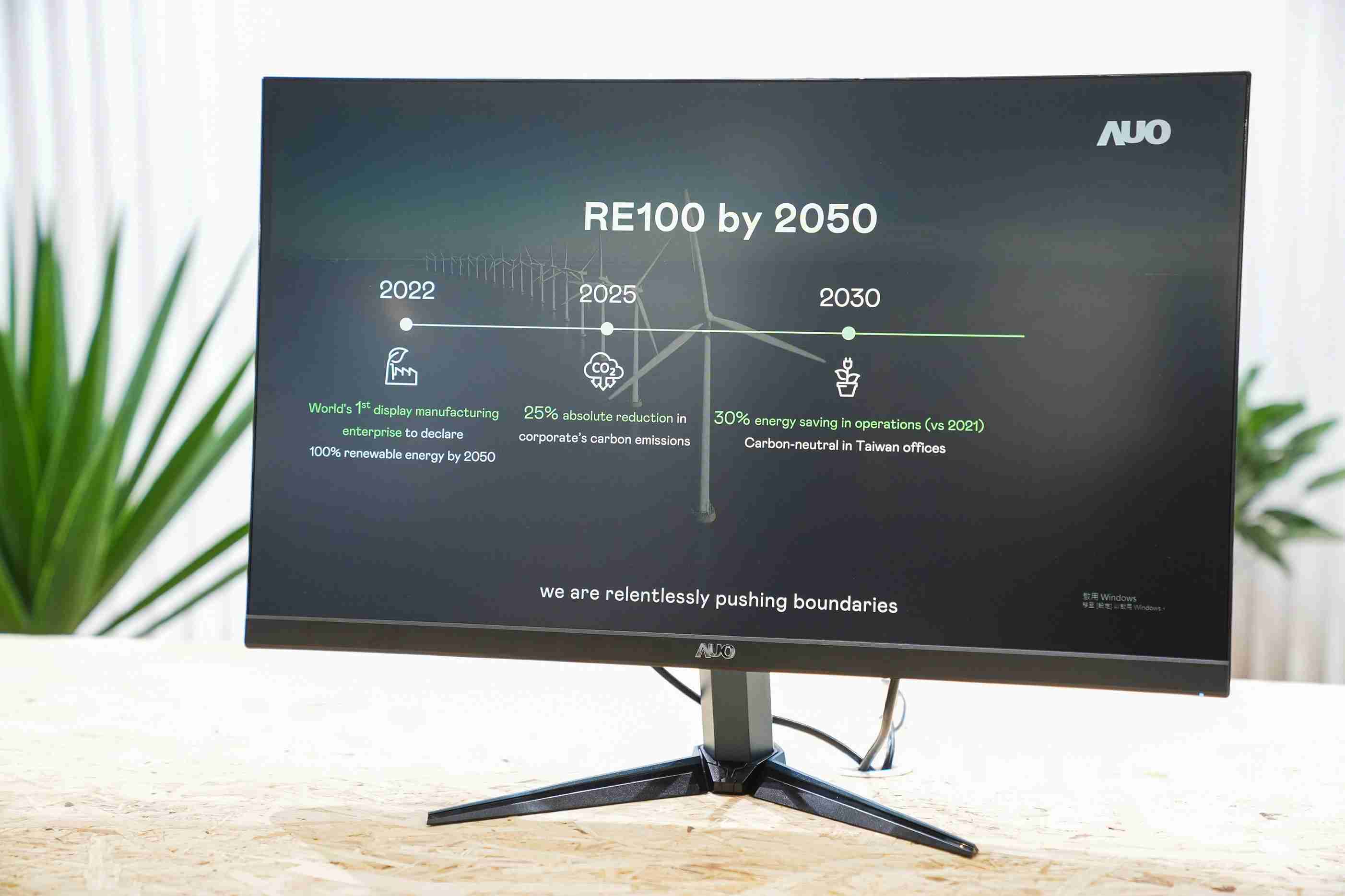 彩霸王关注产品生命周期各阶段的永续性，，携手客户、、供货商实践永续原物料，，积极将再生原物料导入绿色产品，，，在DJSI永续原物料项目获得同产业最高分